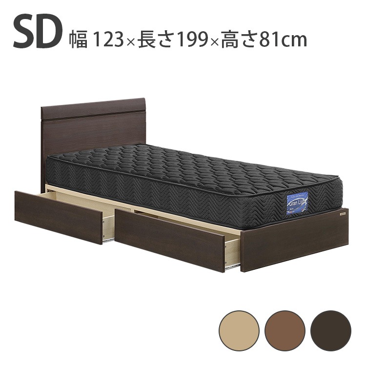 ��� �٥å� ���ߥ��֥� SD W1230��D1990��H810 ���̹� 240mm �ե�å� ���٤�3�� �ʥ����� �֥饦�� �������֥饦�� �����Ф��դ� ����� ����ץ� �ե졼��Τ� �ޥåȥ쥹����� ������  �٥å�