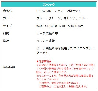 �������� 2�ӥ��å� �����������顼��4�����鼫ͳ���ȹ礻 ���졼 ���꡼�� ����� �֥롼 ��� ����� ��׾�Ź UKDC-03N