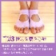 �襬���å���  �ۥåȥ襬 �ڥ᡼��������̵����10���������٤�3�����å� ���ߤ� 5�ܻ� ���å��� ���ȥ�å� ���� ���� �ȥ졼�˥� ���� ������