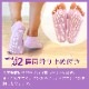 �襬���å���  �ۥåȥ襬 �ڥ᡼��������̵����10���������٤�3�����å� ���ߤ� 5�ܻ� ���å��� ���ȥ�å� ���� ���� �ȥ졼�˥� ���� ������