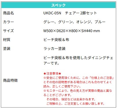 �������� 2�ӥ��å� �����������顼��4�����鼫ͳ���ȹ礻 ���졼 ���꡼�� ����� �֥롼 ��� ����� ��׾�Ź UKDC-05N