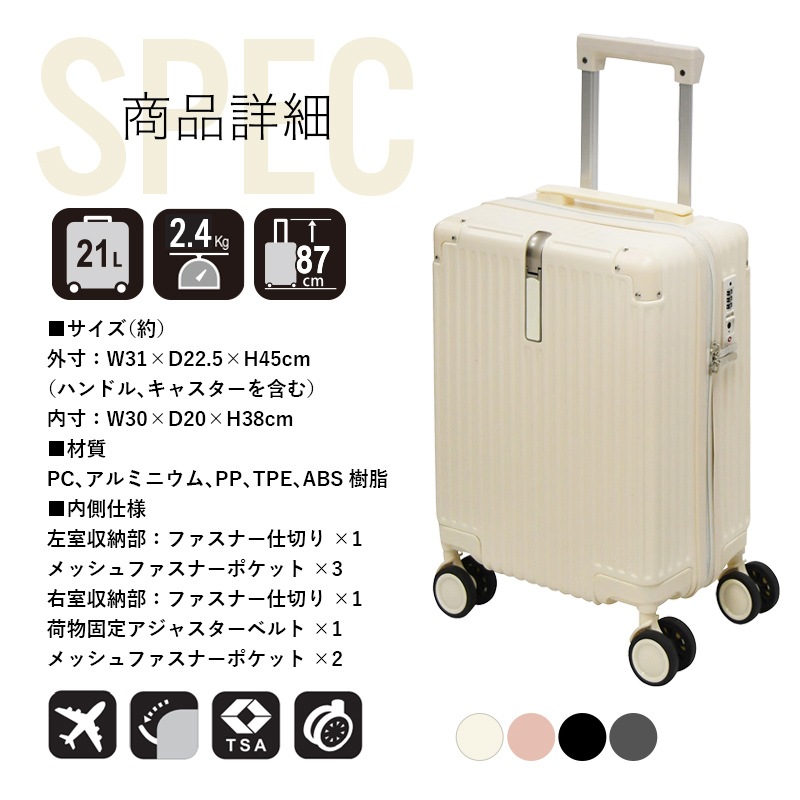 �����ĥ����� ����������� �ӣӥ����� ������̵���� SS  ����꡼�Хå� ����꡼������ TSA���å� ����ӥ˥���� PC(�ݥꥫ���ܥ͡����۹�)  �եå��դ� ���� �Ť���2.4kg �Ų� ���֥륭�㥹���� 8�� RELUXY ����꡼�Хå�