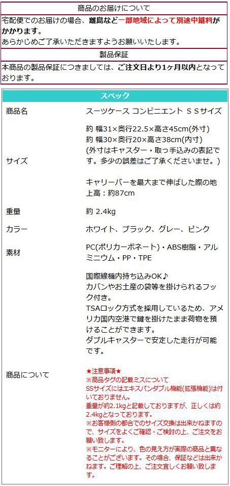 �����ĥ����� ����������� �ӣӥ����� ������̵���� SS  ����꡼�Хå� ����꡼������ TSA���å� ����ӥ˥���� PC(�ݥꥫ���ܥ͡����۹�)  �եå��դ� ���� �Ť���2.4kg �Ų� ���֥륭�㥹���� 8�� RELUXY ����꡼�Хå�