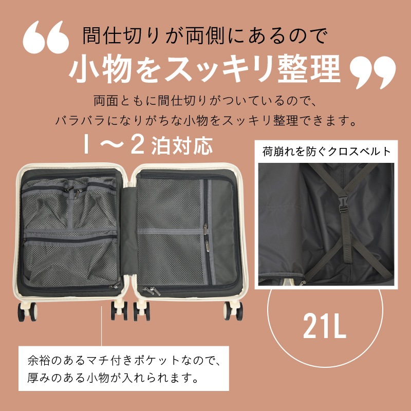 �����ĥ����� ����������� �ӣӥ����� ������̵���� SS  ����꡼�Хå� ����꡼������ TSA���å� ����ӥ˥���� PC(�ݥꥫ���ܥ͡����۹�)  �եå��դ� ���� �Ť���2.4kg �Ų� ���֥륭�㥹���� 8�� RELUXY ����꡼�Хå�