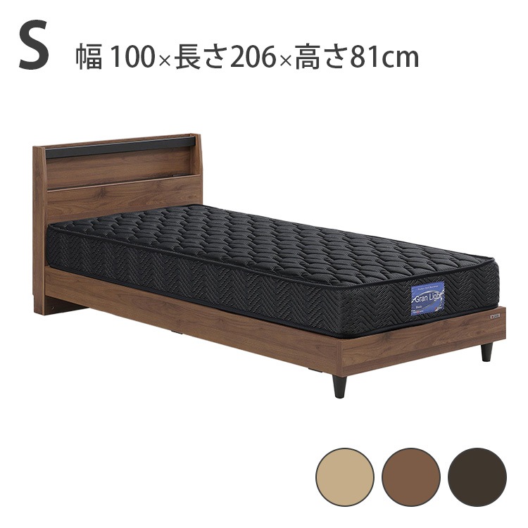 ��� �٥å� ���󥰥� S W1000��D2060��H810mm ���̹� 150/240mm S����ӥͥå� ���٤�3�� �ʥ����� �֥饦�� �������֥饦�� ���ݽ����ܥå��б� 2�����󥻥�� ����� ����ץ� �ե졼��Τ� �ޥåȥ쥹����� ������  �٥å�