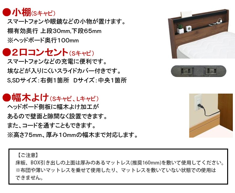 ��� �٥å� ���󥰥� S W1000��D2060��H810mm ���̹� 150/240mm S����ӥͥå� ���٤�3�� �ʥ����� �֥饦�� �������֥饦�� ���ݽ����ܥå��б� 2�����󥻥�� ����� ����ץ� �ե졼��Τ� �ޥåȥ쥹����� ������  �٥å�