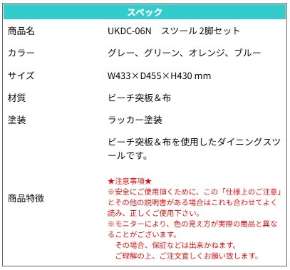 ġ 2ӥå ٤4 졼 ꡼  ֥롼 ˥󥰥ơ֥   ׾Ź UKDC-06N