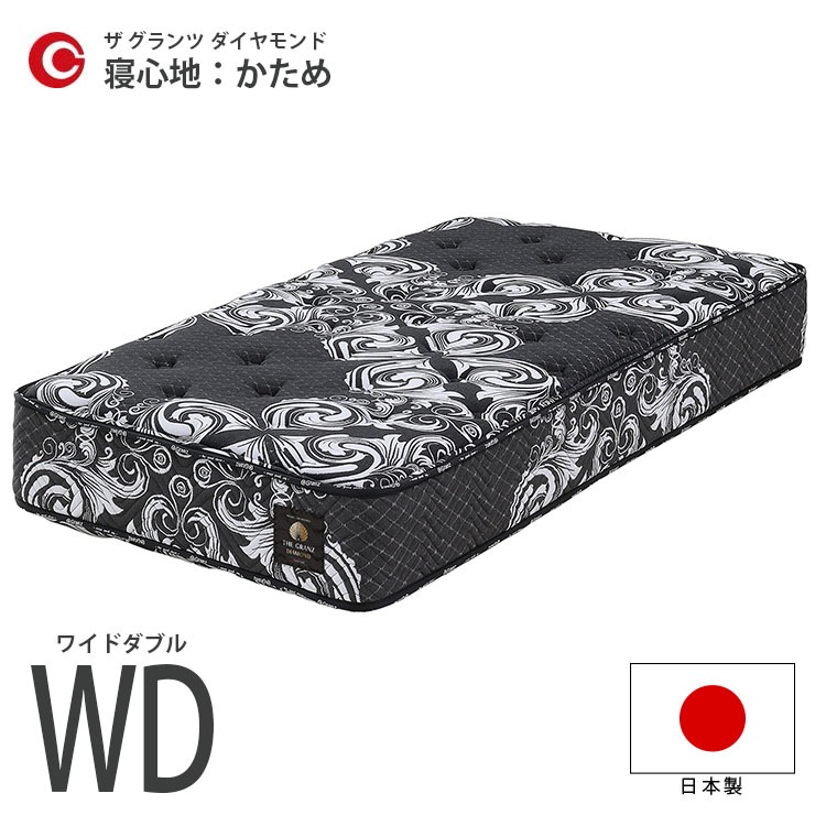 �ޥåȥ쥹 �磻�ɥ��֥� WD W1540��D1950��H260���� ������ ���å��֥��å� ������ �� ���ץ�� ������ �ݥ��åȥ����� �ɥ��� �����ɽ� ������ �� ������ ���������