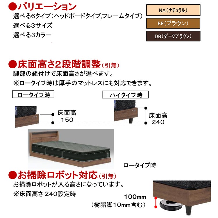 ��� �٥å� ���ߥ��֥� SD W1230��D2060��H810mm ���̹� 150/240mm S����ӥͥå� ���٤�3�� �ʥ����� �֥饦�� �������֥饦�� ���ݽ����ܥå��б� 2�����󥻥�� ����� ����ץ� �ե졼��Τ� �ޥåȥ쥹����� ������  �٥å�