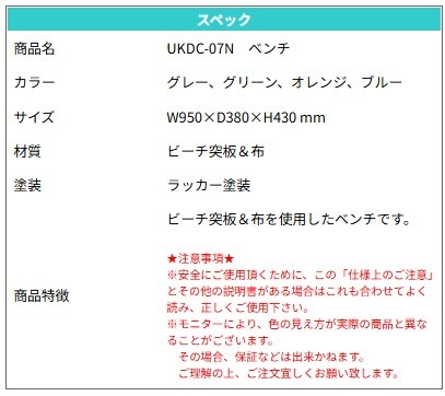 �٥�� ���٤�4�� ���졼 ���꡼�� ����� �֥롼 �����˥󥰥ơ��֥� ��� ����� ��׾�Ź UKDC-07N