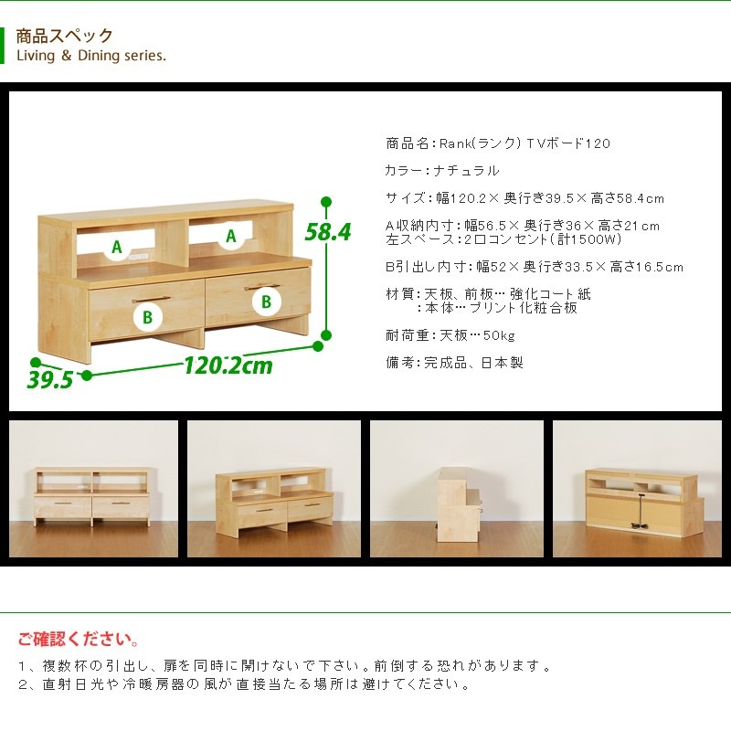 �ƥ���� �����ܡ�����120cm �����Ф� �ƥ�ӥܡ��� ������� ����ץ� ���� TV�ܡ��� �����ʡ� ������ ��� RANK TV�� TV�ܡ��� �����ܡ��� ŷ���� ���� ���å� �ʥ����� ��Ǽ ����ץ� ������� 120TV�ܡ��� ����̵��