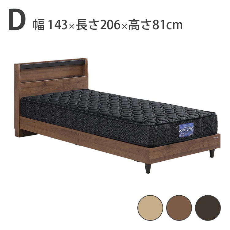 ��� �٥å� ���֥� D W1430��D2060��H810mm ���̹� 150/240mm S����ӥͥå� ���٤�3�� �ʥ����� �֥饦�� �������֥饦�� ���ݽ����ܥå��б� 2�����󥻥�� ����� ����ץ� �ե졼��Τ� �ޥåȥ쥹����� ������  �٥å�