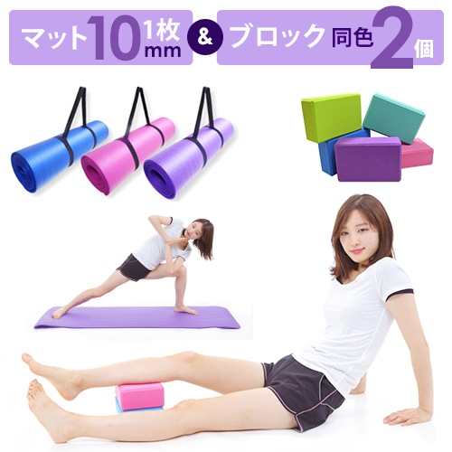 �襬���å� �襬�ޥå�10mm �襬�֥��å�2�� ���å�  ���������Ѽ�Ǽ�Х���դ�������̵���ۥȥ졼�˥󥰥ޥå� �������������ޥå� �ۥåȥ襬�ޥå� ���� �襬�䥹�ȥ�å��Υݡ����򥵥ݡ��ȡ�