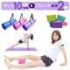 �襬���å� �襬�ޥå�10mm �襬�֥��å�2�� ���å�  ���������Ѽ�Ǽ�Х���դ�������̵���ۥȥ졼�˥󥰥ޥå� �������������ޥå� �ۥåȥ襬�ޥå� ���� �襬�䥹�ȥ�å��Υݡ����򥵥ݡ��ȡ�