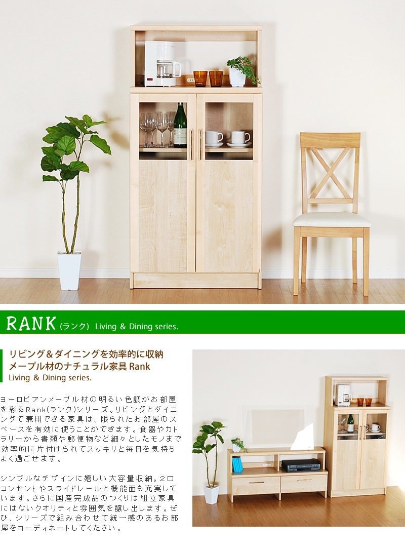 ӥͥå ̲ ˥ å ӥ ڳ̵۴  75cm ʥ ƥ ϥ 75cm Rank  av ܡ ӥ ϥ ӥͥå  tv tvܡ ϥ ӥ  Ǽ  ӥͥå75