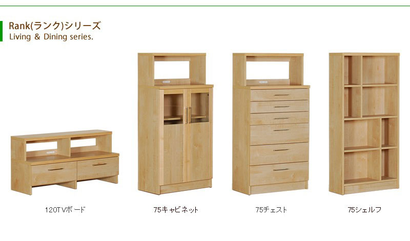 ӥͥå ̲ ˥ å ӥ ڳ̵۴  75cm ʥ ƥ ϥ 75cm Rank  av ܡ ӥ ϥ ӥͥå  tv tvܡ ϥ ӥ  Ǽ  ӥͥå75