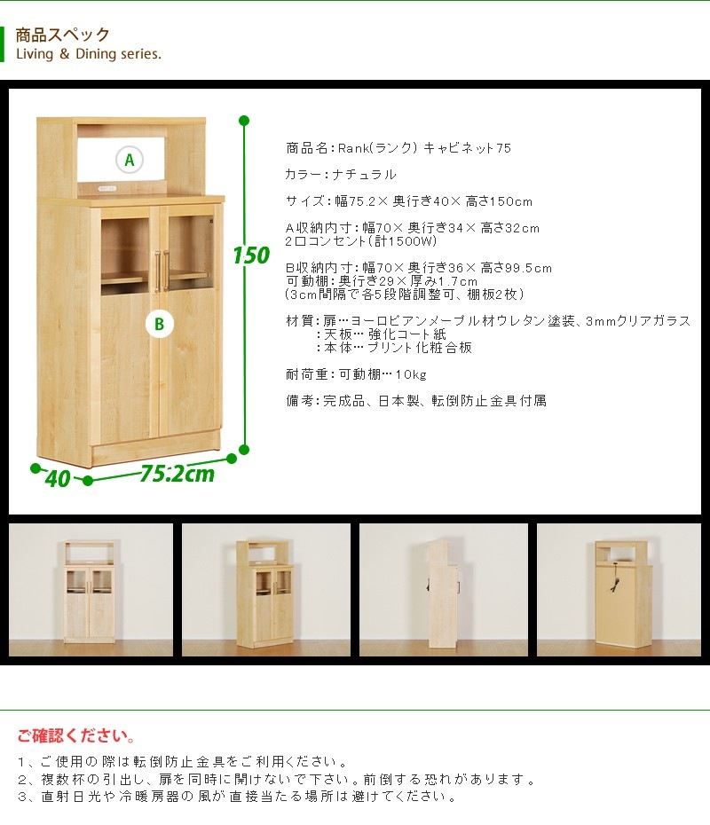 ӥͥå ̲ ˥ å ӥ ڳ̵۴  75cm ʥ ƥ ϥ 75cm Rank  av ܡ ӥ ϥ ӥͥå  tv tvܡ ϥ ӥ  Ǽ  ӥͥå75