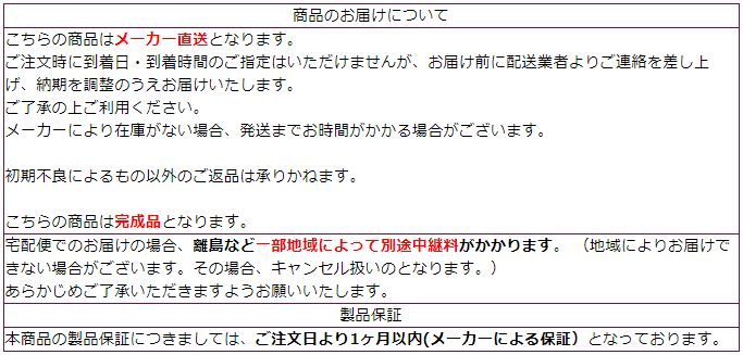 ӥͥå ̲ ˥ å ӥ ڳ̵۴  75cm ʥ ƥ ϥ 75cm Rank  av ܡ ӥ ϥ ӥͥå  tv tvܡ ϥ ӥ  Ǽ  ӥͥå75