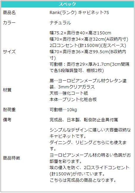 ӥͥå ̲ ˥ å ӥ ڳ̵۴  75cm ʥ ƥ ϥ 75cm Rank  av ܡ ӥ ϥ ӥͥå  tv tvܡ ϥ ӥ  Ǽ  ӥͥå75