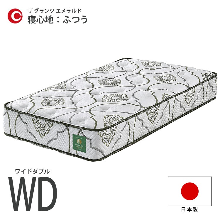 �ޥåȥ쥹 �������� WD W1600��D1950��H260���� �դĤ� ���å��֥��å� ������ �� ���ץ�� ������ �ݥ��åȥ����� �ɥ��� �����ɽ� ������ �� ������ �������