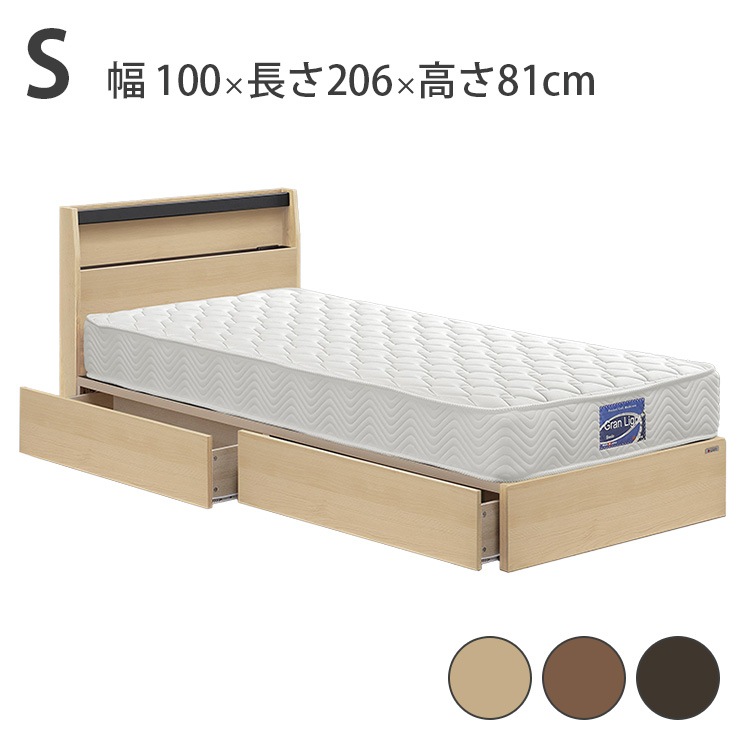 ��� �٥å� ���󥰥� S W1000��D2060��H810mm ���̹�240mm S����ӥͥå� �����Ф��դ� ���٤�3�� �ʥ����� �֥饦�� �������֥饦�� 2�����󥻥�� ����� ����ץ� �ե졼��Τ� �ޥåȥ쥹����� ������  �٥å�