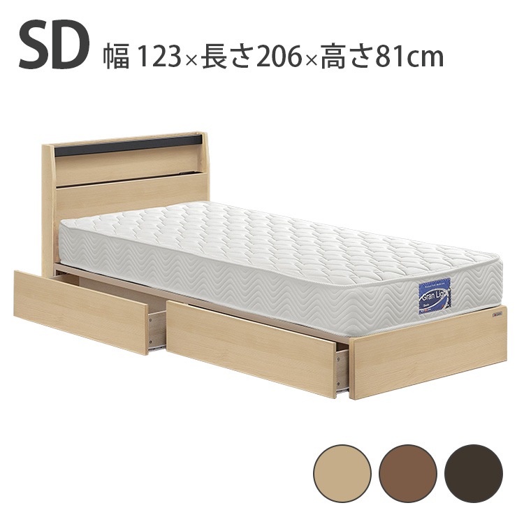 ��� �٥å� ���ߥ��֥� SD W1230��D2060��H810mm ���̹�240mm S����ӥͥå� �����Ф��դ� ���٤�3�� �ʥ����� �֥饦�� �������֥饦�� 2�����󥻥�� ����� ����ץ� �ե졼��Τ� �ޥåȥ쥹����� ������  �٥å�