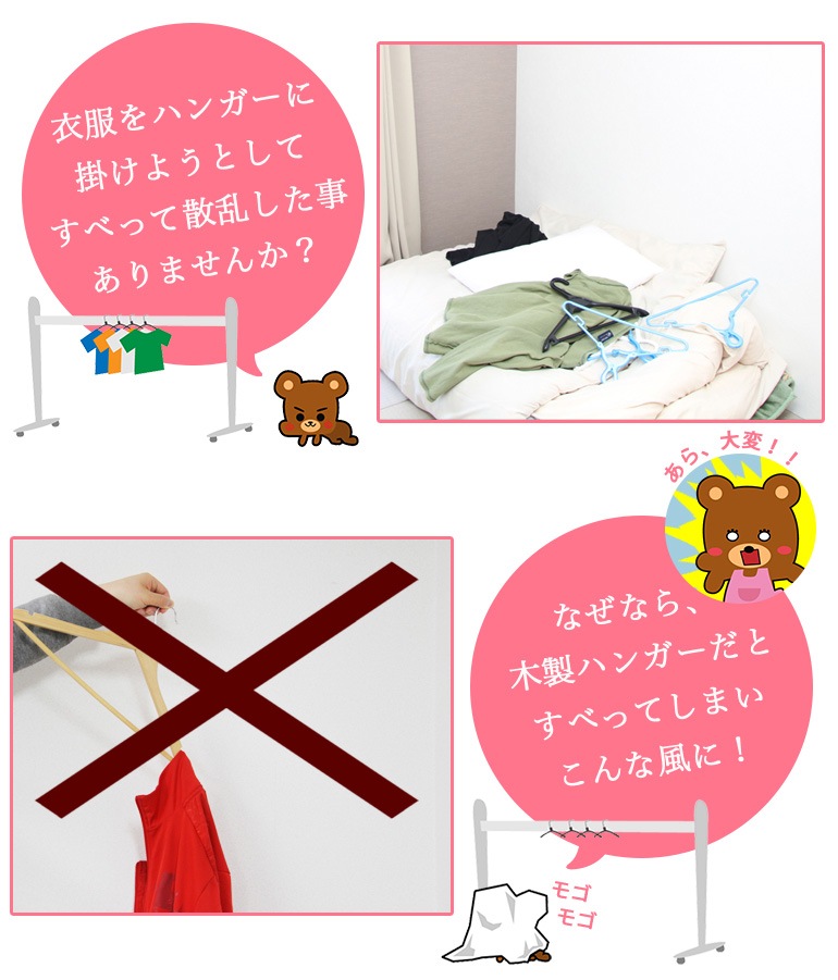 PVC�����ƥ��󥰥ϥ󥬡�30�ܥ��åȡ����٤�16�������ʤ��ʤ��٤�ʤ��˥ϥ󥬡� �����ʤΤǥ��������åȤ⤹�ä���  ����ʪ�ⴳ���Ƥ��Τޤ޼�Ǽ�����פʥ��ƥ�쥹�ϥ󥬡�