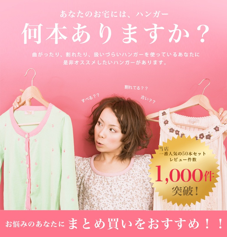 PVC�����ƥ��󥰥ϥ󥬡�30�ܥ��åȡ����٤�16�������ʤ��ʤ��٤�ʤ��˥ϥ󥬡� �����ʤΤǥ��������åȤ⤹�ä���  ����ʪ�ⴳ���Ƥ��Τޤ޼�Ǽ�����פʥ��ƥ�쥹�ϥ󥬡�