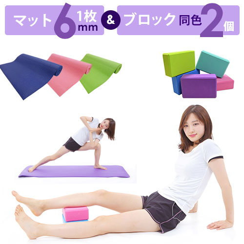 �襬���å� �襬�ޥå� 6mm �襬�֥��å�2�� ���å� ������̵���ۥȥ졼�˥󥰥ޥå� �������������ޥå� �ۥåȥ襬�ޥå� ���� �襬�䥹�ȥ�å��Υݡ����򥵥ݡ��ȡ�