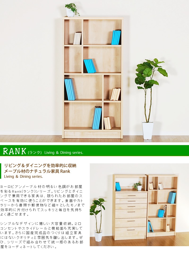  ̲ ê ץå Ǽ ӥ   ץ ʥ  ǥץ졼å  ץ  75cm/⤵150cm RANK 