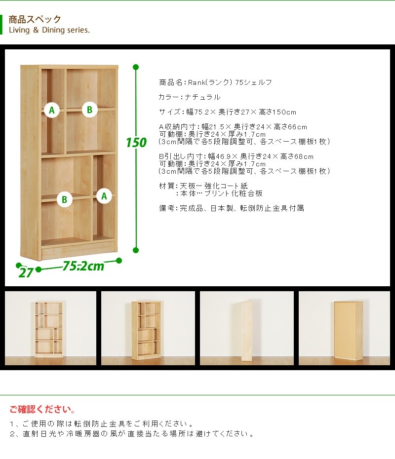  ̲ ê ץå Ǽ ӥ   ץ ʥ  ǥץ졼å  ץ  75cm/⤵150cm RANK 