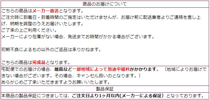  ̲ ê ץå Ǽ ӥ   ץ ʥ  ǥץ졼å  ץ  75cm/⤵150cm RANK 