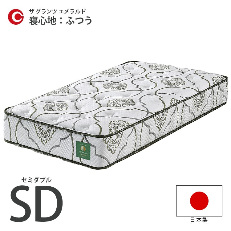 �ޥåȥ쥹 ���ߥ��֥� SD W1200��D1950��H260���� �դĤ� ���å��֥��å� ������ �� ���ץ�� ������ �ݥ��åȥ����� �ɥ��� �����ɽ� ������ �� ������ �������