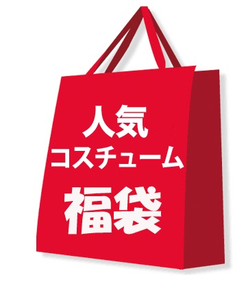 �͵��������塼��ʡ�ޥ��åȡ��ڥ��󥿥��������ۡڥ�֥��å� ������ ��ǥ����� ���������ۡڥᥤ�����ۡ�X'mas ���� �����ץ� ���ꥹ�ޥ�)