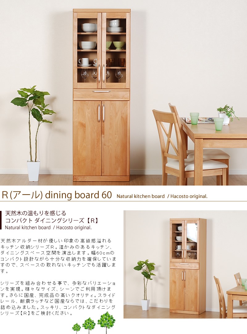 ڳ̵ۿê ȥ꡼ ̲  ץ Ф    åǼ  ȥܡ ˥󥰥ܡ R   60 ȥåܡ  Ǽ ȶ  åץܡ ѿ ֥ե˥㡼