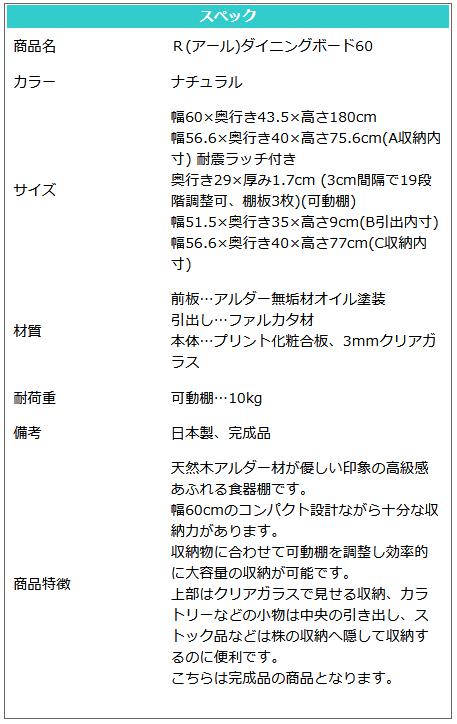 ڳ̵ۿê ȥ꡼ ̲  ץ Ф    åǼ  ȥܡ ˥󥰥ܡ R   60 ȥåܡ  Ǽ ȶ  åץܡ ѿ ֥ե˥㡼