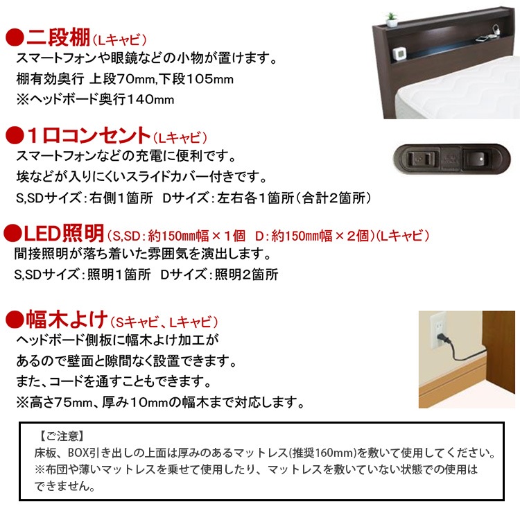 ��� �٥å� ���󥰥� S W1000��D2100��H810mm ���̹� 150/240mm L����ӥͥå� ���٤�3�� �ʥ����� �֥饦�� �������֥饦�� ���ݽ����ܥå��б� LED���� 1�����󥻥�� ����� ����ץ� �ե졼��Τ� �ޥåȥ쥹����� ������  �٥å�