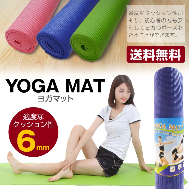 �襬���å� �襬�ޥå� 6mm �襬�ݡ��� 90cm ���åȡ�����̵���ۥȥ졼�˥󥰥ޥå� �������������ޥå� �ۥåȥ襬�ޥå� ���� ǭ�ؤ��ضڿ��Ф��˺�Ŭ�ʥ������������ѥݡ���