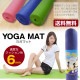 �襬���å� �襬�ޥå� 6mm �襬�ݡ��� 90cm ���åȡ�����̵���ۥȥ졼�˥󥰥ޥå� �������������ޥå� �ۥåȥ襬�ޥå� ���� ǭ�ؤ��ضڿ��Ф��˺�Ŭ�ʥ������������ѥݡ���