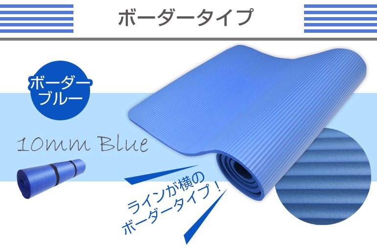 �襬���å� �襬�ޥå�10mm �襬�ݡ��� 90cm ���å�  ���������Ѽ�Ǽ�Х���դ�������̵���ۥȥ졼�˥󥰥ޥå� �������������ޥå� �ۥåȥ襬�ޥå� ���� ǭ�ؤ��ضڿ��Ф��˺�Ŭ�ʥ������������ѥݡ���