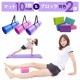 �襬���å� �襬�ޥå�10mm �襬�ݡ��� 90cm ���å�  ���������Ѽ�Ǽ�Х���դ�������̵���ۥȥ졼�˥󥰥ޥå� �������������ޥå� �ۥåȥ襬�ޥå� ���� ǭ�ؤ��ضڿ��Ф��˺�Ŭ�ʥ������������ѥݡ���