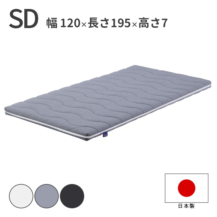 դȤ ޥåȥ쥹  ߥ֥  ٤3 W1200D1950H70 դȤ  ɥ˲ù ɽù   