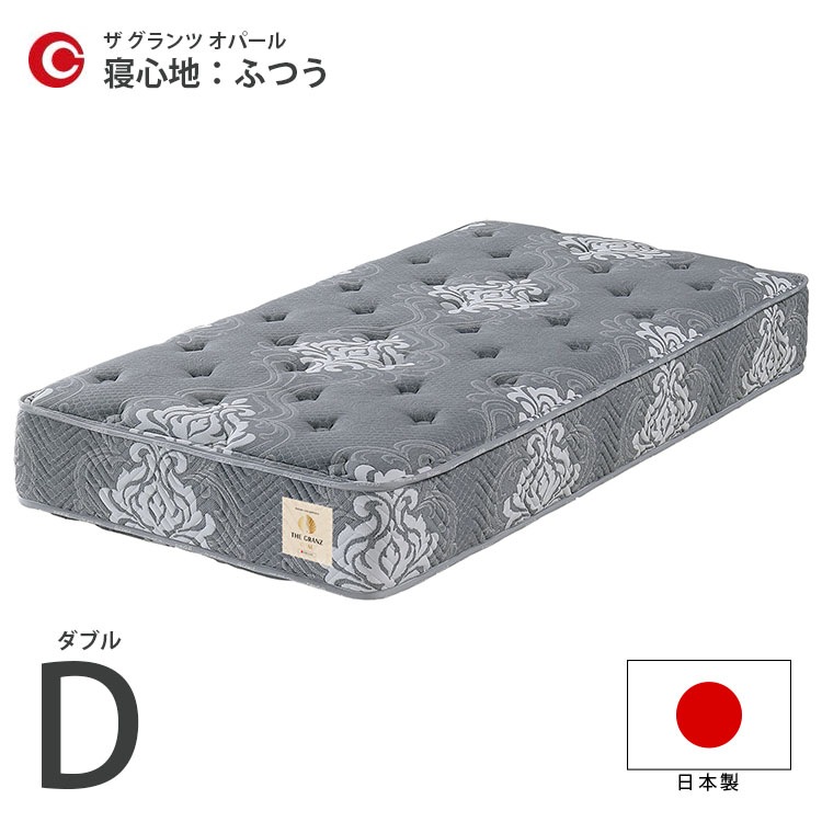 �ޥåȥ쥹 ���֥� D W1400��D1950��H260���� �դĤ� ���å��֥��å� ������ �� ���ץ�� ������ �ݥ��åȥ����� �ɥ��� �����ɽ� ������ �� ������ ���ѡ���