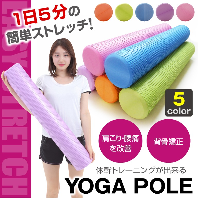 �襬���å� �襬�ޥå�10mm �襬�ݡ��� 90cm �襬�֥��å� 2�� ���å�  ���������Ѽ�Ǽ�Х���դ�������̵���ۥȥ졼�˥󥰥ޥå� �������������ޥå� �ۥåȥ襬�ޥå� ���� ǭ�ؤ��ضڿ��Ф��˺�Ŭ�ʥ������������ѥݡ���