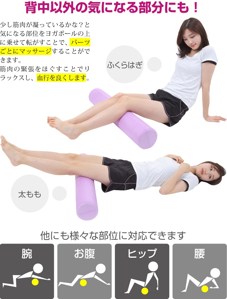 �襬���å� �襬�ޥå�10mm �襬�ݡ��� 90cm �襬�֥��å� 2�� ���å�  ���������Ѽ�Ǽ�Х���դ�������̵���ۥȥ졼�˥󥰥ޥå� �������������ޥå� �ۥåȥ襬�ޥå� ���� ǭ�ؤ��ضڿ��Ф��˺�Ŭ�ʥ������������ѥݡ���