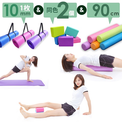 �襬���å� �襬�ޥå�10mm �襬�ݡ��� 90cm �襬�֥��å� 2�� ���å�  ���������Ѽ�Ǽ�Х���դ�������̵���ۥȥ졼�˥󥰥ޥå� �������������ޥå� �ۥåȥ襬�ޥå� ���� ǭ�ؤ��ضڿ��Ф��˺�Ŭ�ʥ������������ѥݡ���
