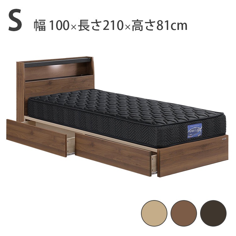 ��� �٥å� ���󥰥� S W1000��D2100��H810mm ���̹�240mm L����ӥͥå� �����Ф��դ� ���٤�3�� �ʥ����� �֥饦�� �������֥饦�� LED���� 1�����󥻥�� ����� ����ץ� �ե졼��Τ� �ޥåȥ쥹����� ������  �٥å�