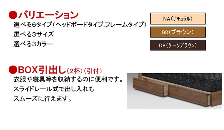 ��� �٥å� ���󥰥� S W1000��D2100��H810mm ���̹�240mm L����ӥͥå� �����Ф��դ� ���٤�3�� �ʥ����� �֥饦�� �������֥饦�� LED���� 1�����󥻥�� ����� ����ץ� �ե졼��Τ� �ޥåȥ쥹����� ������  �٥å�