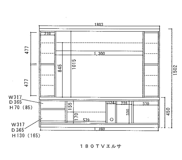 ��� TV�ܡ��� �ƥ�ӥܡ��� ���� W1803 �� D445 �� H1502 mm ����Ĵ �ϥ����� 180����� �ߥɥ�ƥ�ӥܡ��� ���륵 ������ ������ ��