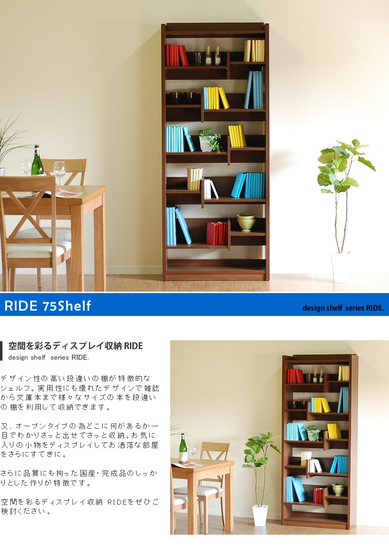  ץå  ê Ǽ ̼Ǽ ӥ   ץ ٤2 ֥饦 饤ȥ֥饦 75cm  RIDE  Ǽȶ ӥͥå ӥ󥰼Ǽ ܼǼ ץ ̲ ʥåȿ   RIDE75